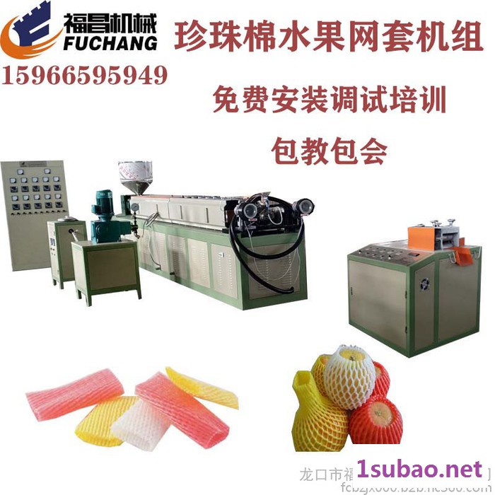 烟台大厂出售塑料网套机套网设备  PE发泡网套机生产厂家图4