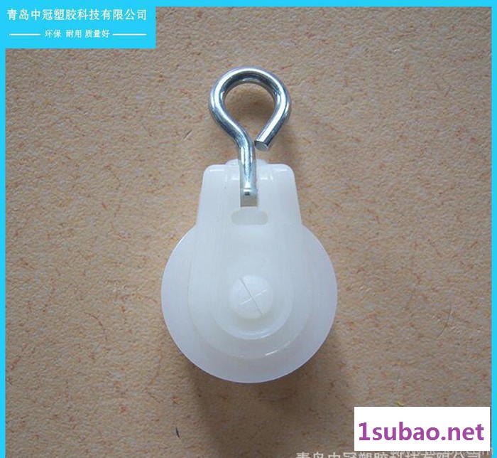 中冠 养鸡设备 低价促销 料线滑轮、中滑轮 欢迎咨询 禽用产品 塑料滑轮图3