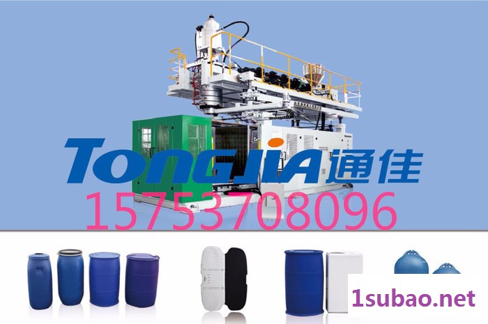 通佳 塑料浮球生产设备 吹塑机厂家 吹塑机价格 养殖浮桶吹塑机图4