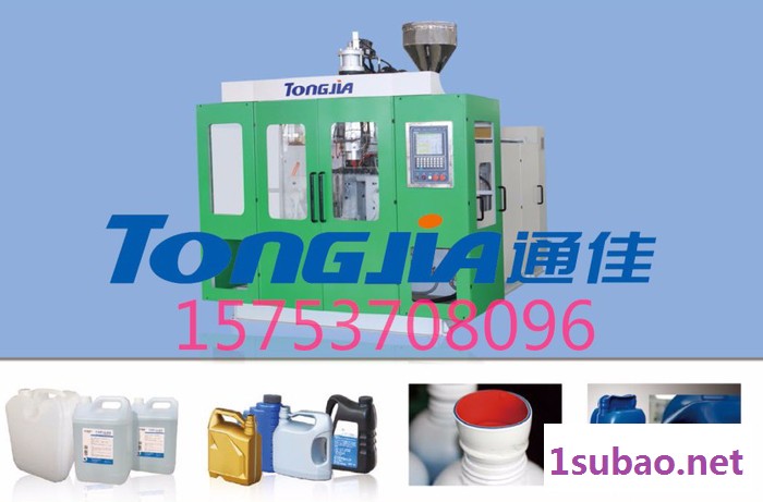 通佳 塑料浮球生产设备 吹塑机厂家 吹塑机价格 养殖浮桶吹塑机图3