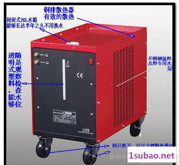 【品牌直销】品牌冷水机 3HP冰水机 工业冷水机 水冷式冷水图3