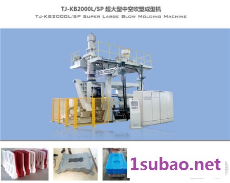 通佳 1.5立方化粪池设备吹塑化粪池双翁化粪池三格化粪池设备厂家塑料吹塑机报价图2