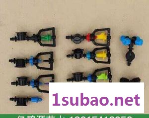 塑料大棚喷灌管 大棚喷灌设备 大棚喷灌喷头生产图3