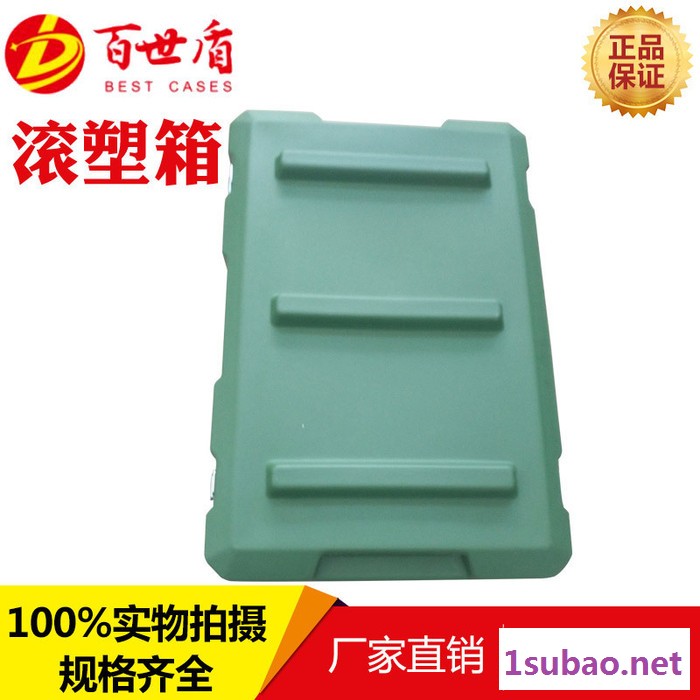 百世盾滚塑工艺塑料摄影安全箱仪器工具箱通讯设备箱专业音频箱图2