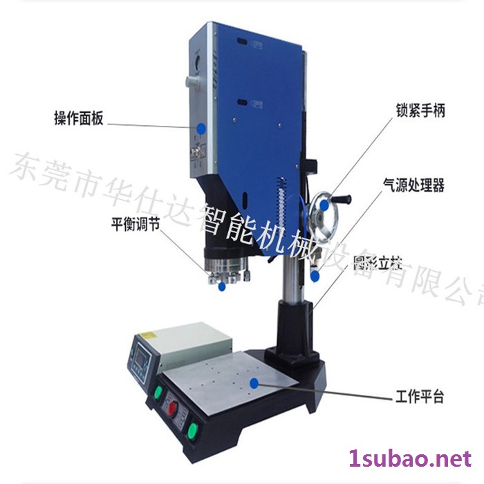 超声波塑焊机 塑料焊接机 呼吸阀焊接 适配器外壳焊接机图4