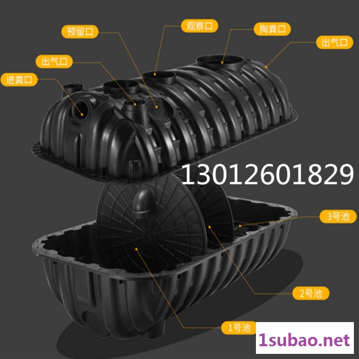 河南农村旱厕改造整套设备|塑料化粪池||1立方三格化粪池图3