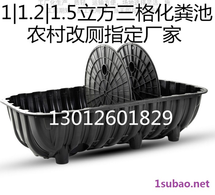河南农村旱厕改造整套设备|塑料化粪池||1立方三格化粪池图2