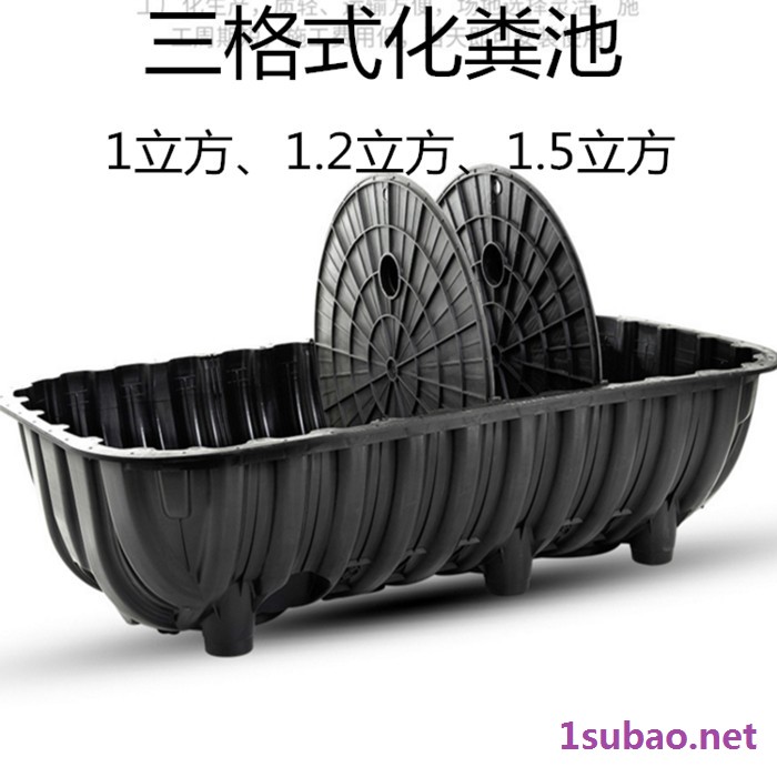 河南农村旱厕改造整套设备|塑料化粪池||1立方三格化粪池图4