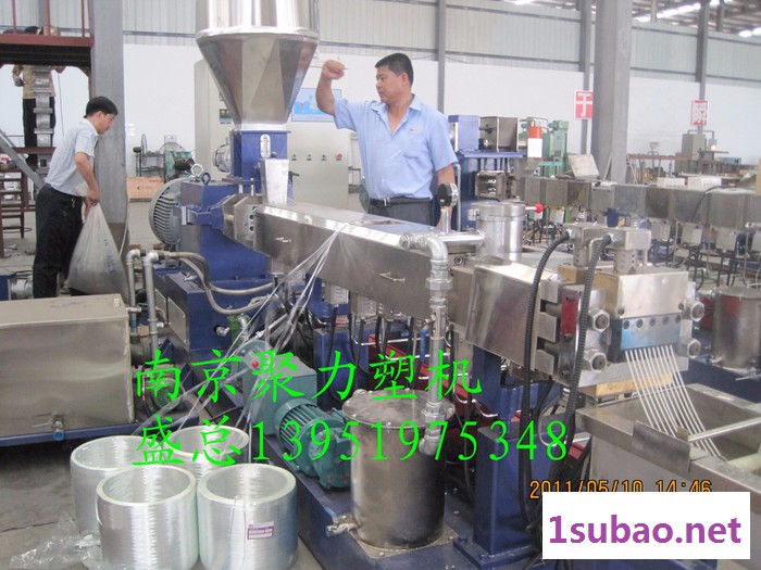 供应平行双螺杆造粒机 南京聚力塑机 塑料改性专用设备 **吸引力  盛总欢迎你图6