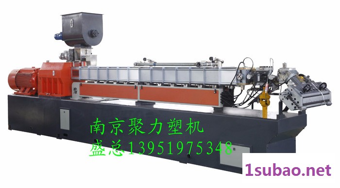 供应平行双螺杆造粒机 南京聚力塑机 塑料改性专用设备 **吸引力  盛总欢迎你图5