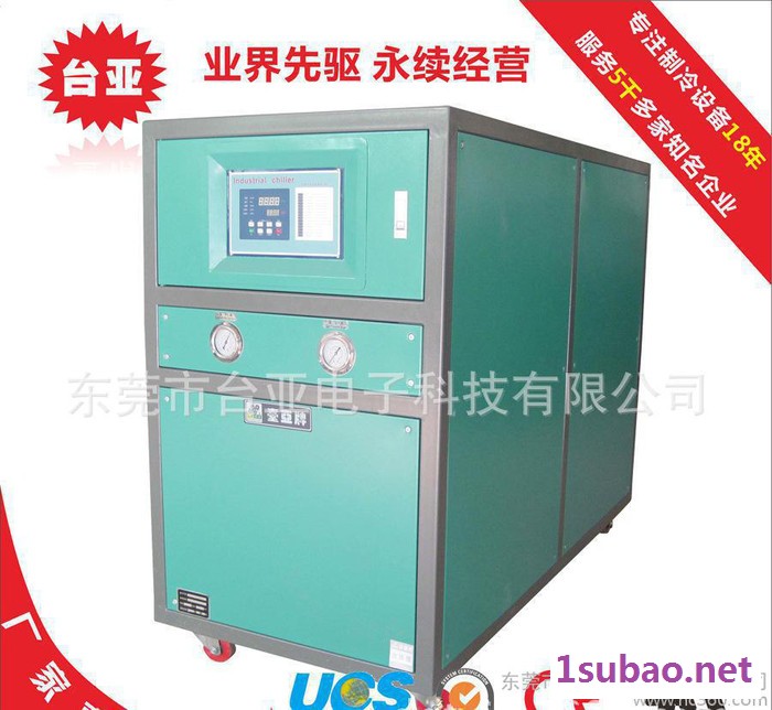1HP冷水机 工业冷水机组 直销 采用德国压缩机 稳定耐用图3