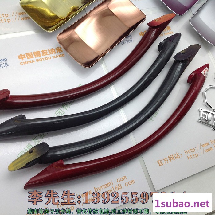 博友纳米等离子喷镀设备南宁塑料喷镀加工图8