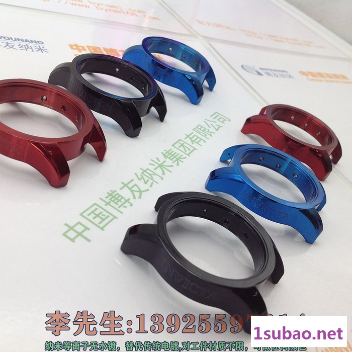 博友纳米等离子喷镀设备南宁塑料喷镀加工图3