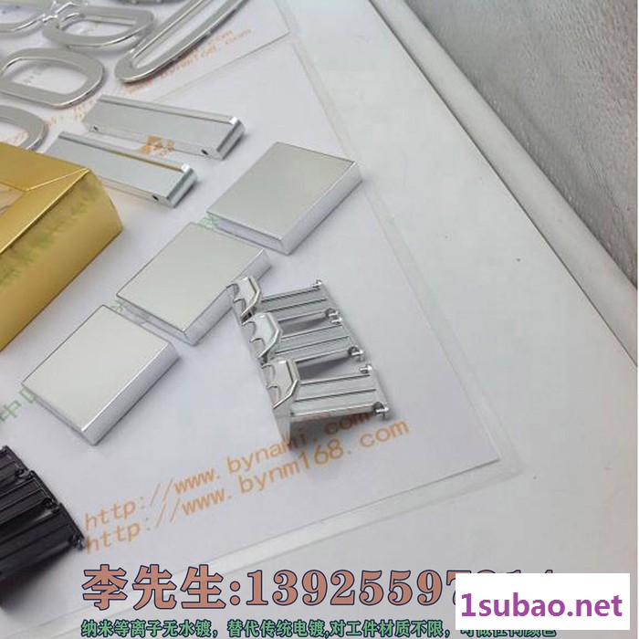 博友纳米等离子喷镀设备南宁塑料喷镀加工图5