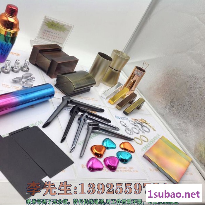 博友纳米等离子喷镀设备南宁塑料喷镀加工图2