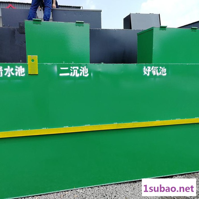 塑料污水处理设备 洗涤污水处理设备 一体化地埋式污水处理设备 梦之洁图2