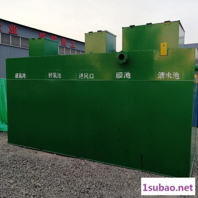 塑料污水处理设备 洗涤污水处理设备 一体化地埋式污水处理设备 梦之洁