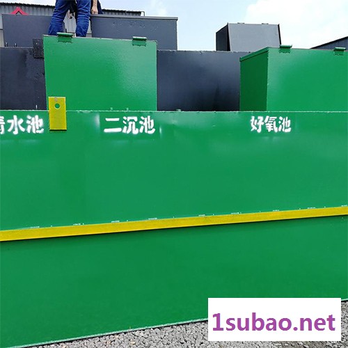 塑料污水处理设备 洗涤污水处理设备 一体化地埋式污水处理设备 梦之洁图3