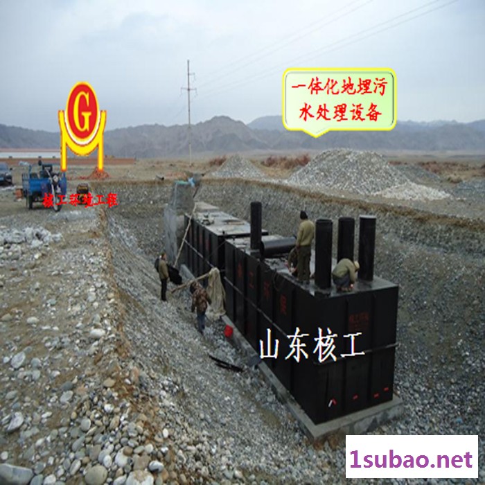 山东核工厂家废料清洗污水处理设备 质保可靠 洗涤污水处理设备 塑料瓶清洗废水处理设备图6