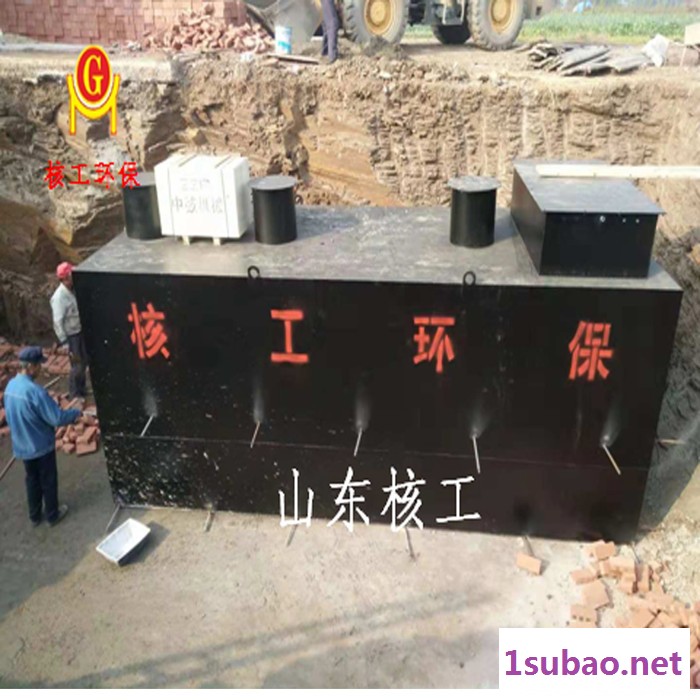 山东核工厂家废料清洗污水处理设备 质保可靠 洗涤污水处理设备 塑料瓶清洗废水处理设备图3