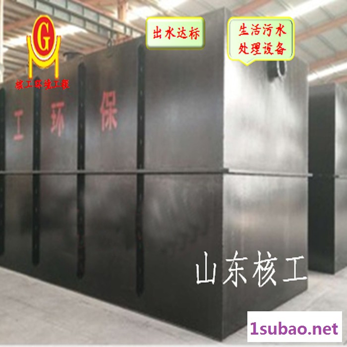 山东核工厂家废料清洗污水处理设备 质保可靠 洗涤污水处理设备 塑料瓶清洗废水处理设备图4