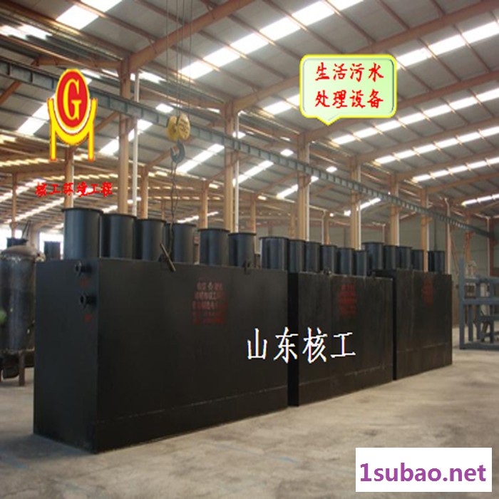 山东核工厂家废料清洗污水处理设备 质保可靠 洗涤污水处理设备 塑料瓶清洗废水处理设备图5