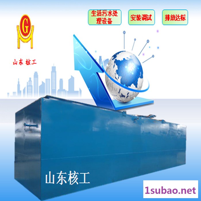 山东核工厂家废料清洗污水处理设备 质保可靠 洗涤污水处理设备 塑料瓶清洗废水处理设备图7