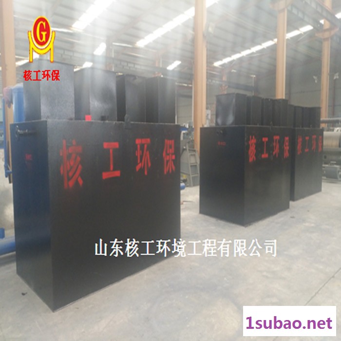 山东核工厂家废料清洗污水处理设备 质保可靠 洗涤污水处理设备 塑料瓶清洗废水处理设备图2