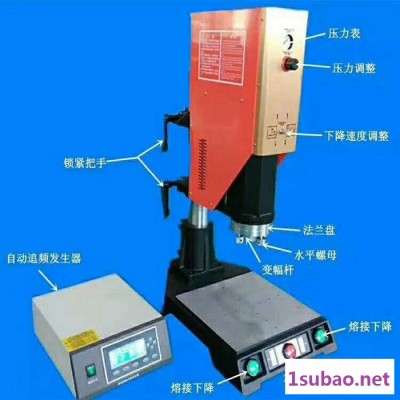 东莞厂家 批发 超声波自动追频 焊接机 塑料焊接机 超声波焊机 超声波焊接机