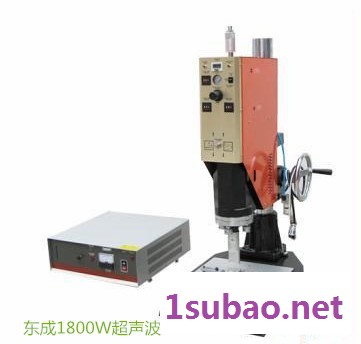 超音波焊接机|青岛超音波塑料焊接机|山东超声波图3