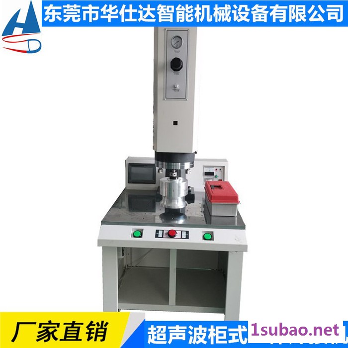 超声波塑料焊接机 大功率4200W 柜式一体式塑焊机 塑料外壳焊接机图5
