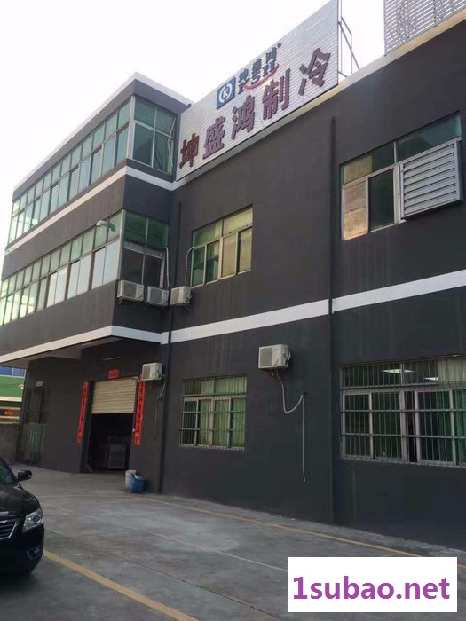 坤盛鸿KS-05 工业冷水机图3