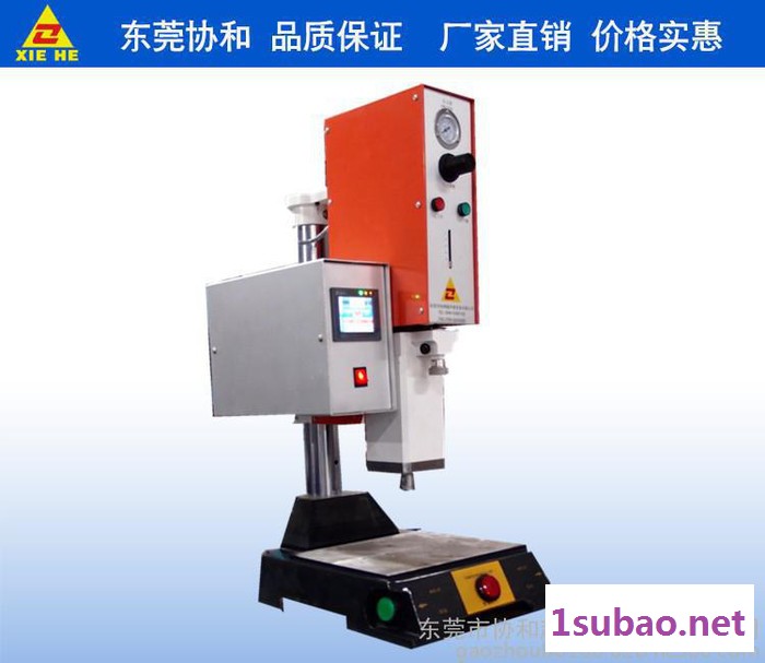 PP料高频塑料焊接机CD外壳塑胶超声波焊接机充电器焊接机可达到水密气密效果的塑料焊接机设备图4