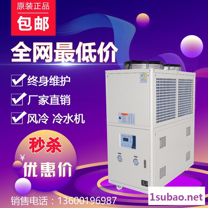 东莞市乾迅机械有限公司 5匹冷水机5匹冷油机冷水机厂家工业冷水机冷热一体机图3