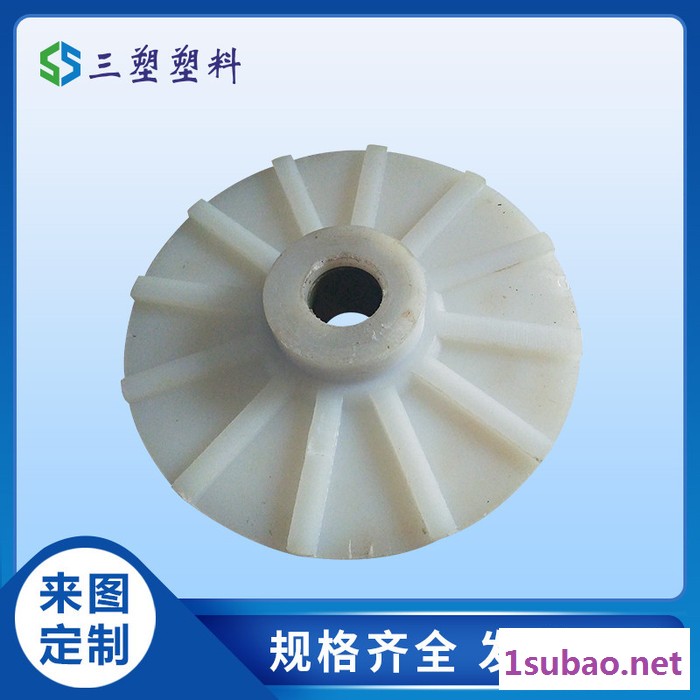 三塑定做工业塑料异形件 耐磨耐高温尼龙轴套 食品机械设备用尼龙板图8