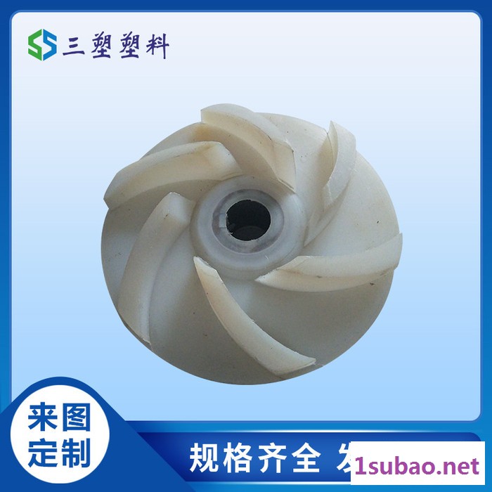 三塑定做工业塑料异形件 耐磨耐高温尼龙轴套 食品机械设备用尼龙板图2