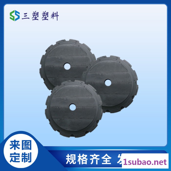 三塑定做工业塑料异形件 耐磨耐高温尼龙轴套 食品机械设备用尼龙板图7