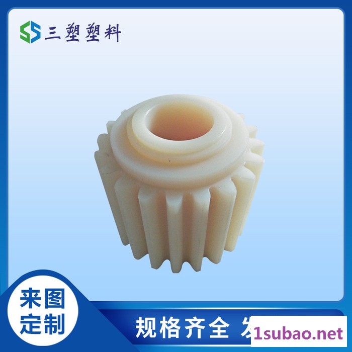 三塑定做工业塑料异形件 耐磨耐高温尼龙轴套 食品机械设备用尼龙板图4