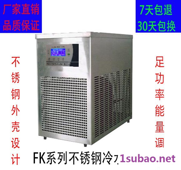 河北国辉 工业冷水机；激光冷水机；实验室冷水机；功率1P 5P 10P 20P 50P 100P 200P 300P图3