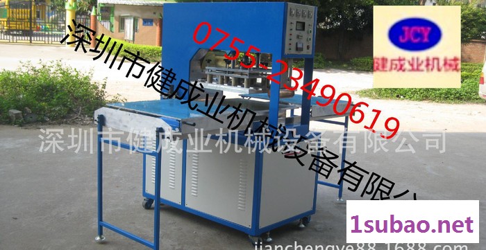 高周波塑胶熔接机 高频机 左右滑台机 塑料焊接机图2