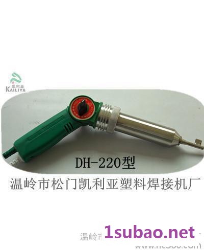 DH-220塑料焊枪水泵。滴灌。塑料焊接机，塑焊机，热风枪图3