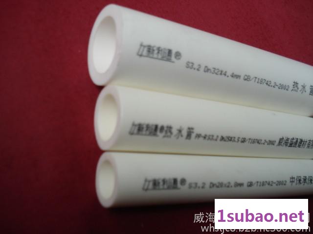 ppr热水管  新利通塑料管材   热水器用管图3