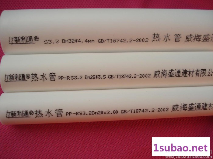 ppr热水管  新利通塑料管材   热水器用管图8