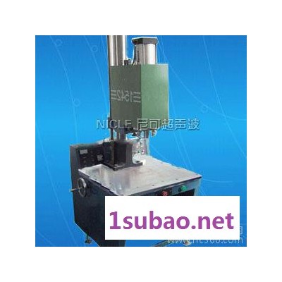 供应尼可NC供应无锡超声波滤袋塑料焊接机