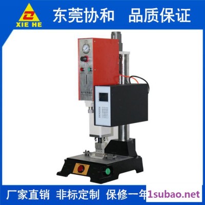 惠州晶片、PCB板超声波塑料焊接机内置IC超声波焊接机/**
