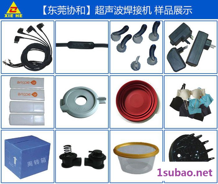 惠州晶片、PCB板超声波塑料焊接机内置IC超声波焊接机/**图2
