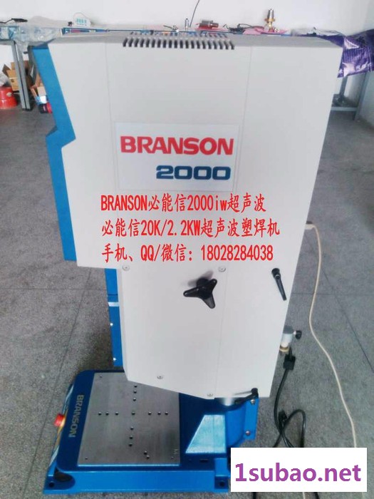 专业维修BRANSON必能信超声波塑料焊接机、低价维修超声波、8400、8700、900、910、920、2000X系列图6