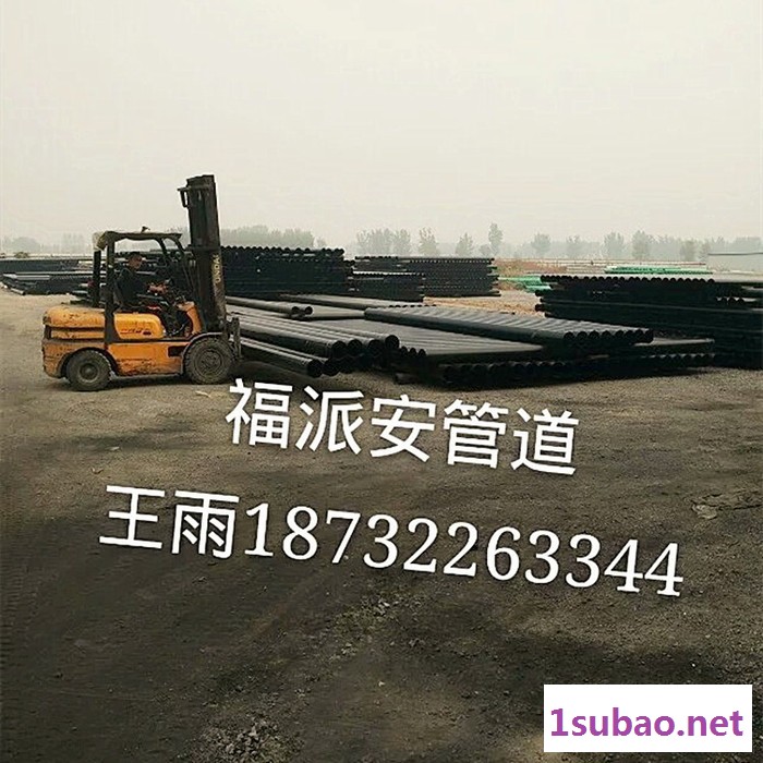 福派安塑料管材 厂家批发生产热浸塑钢管  通信管 电力管 电线电缆保护套管 89  2.3图2