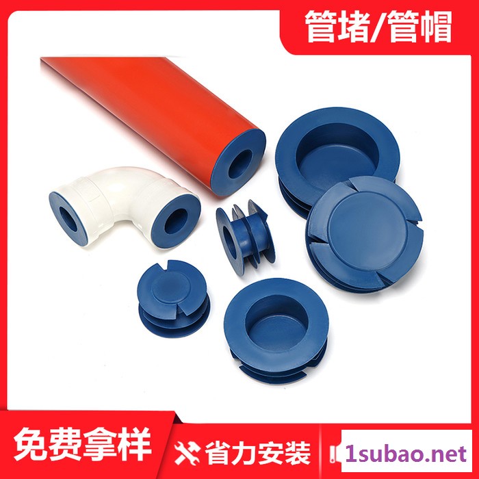 PE管材密封盖 LDPE塑料管堵图6