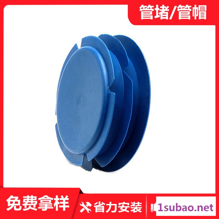 PE管材密封盖 LDPE塑料管堵图7